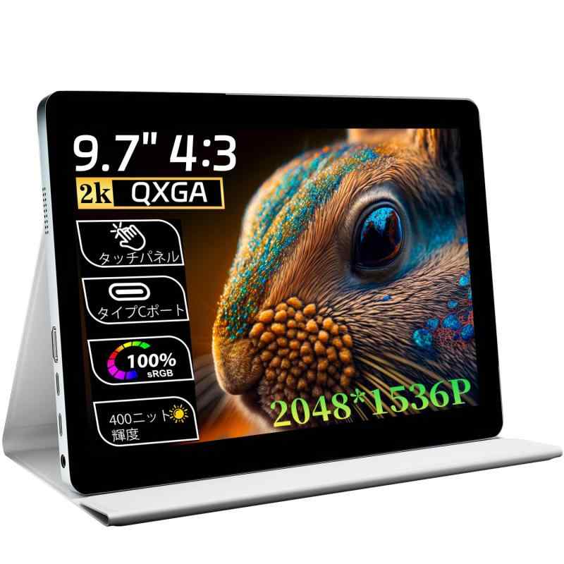 【新品】15/24/31KHz対応 9.7インチ 4:3 IPS 液晶モニター 15kHz/31kHz対応の9.7インチ液晶モニター、X68000やアーケード基板で