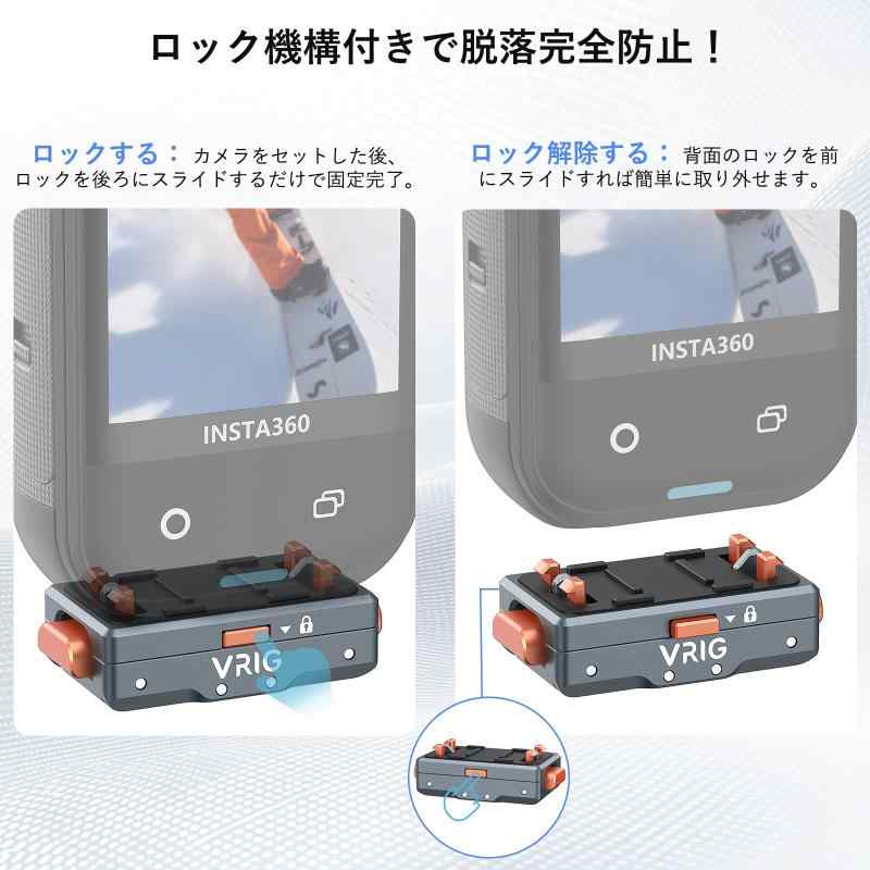 【ロック付き】 VRIG Insta360 X5/X4 air/Ace Pro2/ Ace Pro/Ace用 磁気クイックリリースマウント ロック機能付き アルミニウム合金製 Insta360 Ace Pro2/Ace Pro/Ace/X5/X4 air