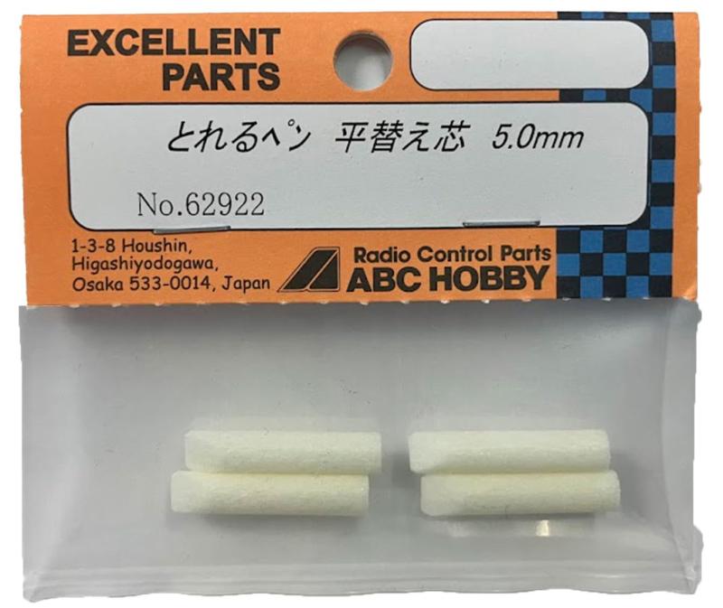 Rakuten - ABC HOBBY とれるペン用 替え芯 平芯5.0mm (4本入り) 62922