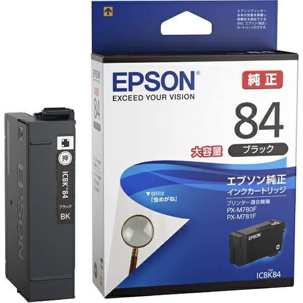 乐天商城 - エプソン 純正 インクカートリッジ 虫めがね 大容量 ブラック ICBK84 【まとめ買い3個セット】