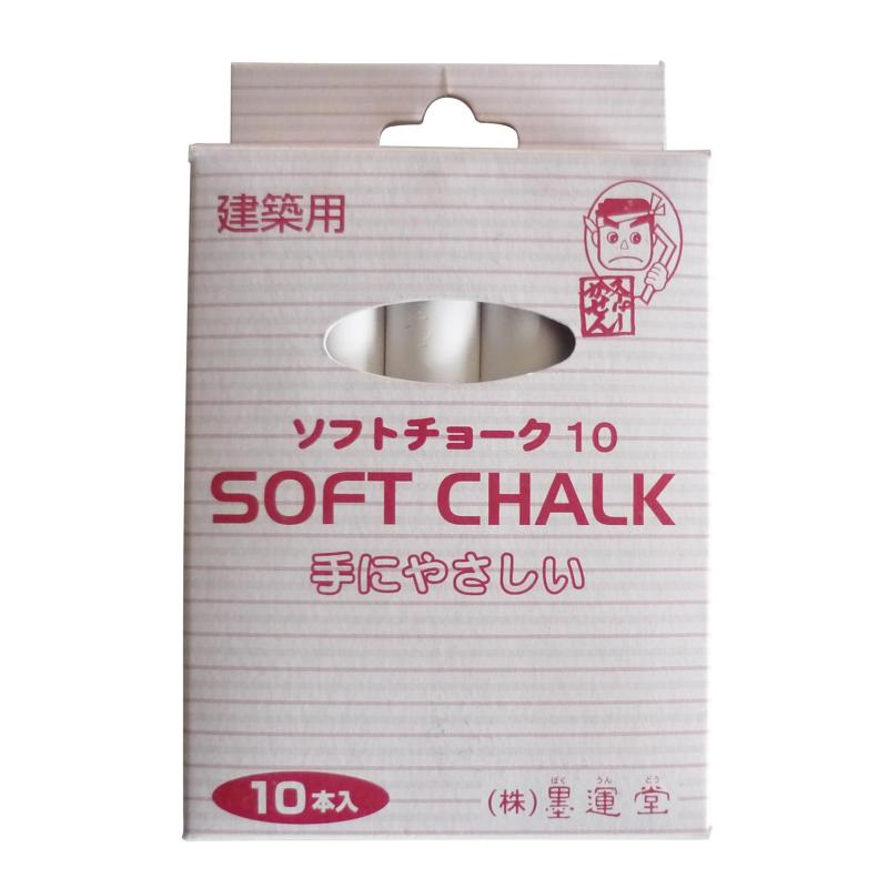 墨運堂 ソフトチョーク 白色 10本 30381