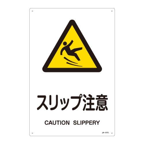 緑十字 JIS安全標識 JA-217 スリップ注意 L 391217原産国:日本表示内容:スリップ注意取付仕様:穴4ヵ所縦(mm):450横(mm):300厚み(mm):1取付方法:ビスまたはテープ止め(ビス、テープ別売)表記内容:スリップ...