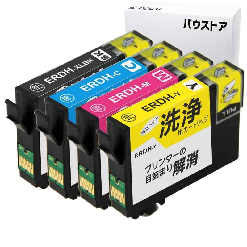 バウストア EPSON RDH-4CL 用 洗浄 クリーニング カートリッジ インク目詰まり・カスレ解消