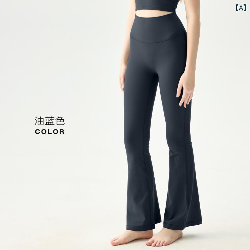 ・カラー展開: 油藍色、蒸馏咖啡、白蛋白、海军藍、黒色、石墨灰、卡其棕、海岩灰・機能: 高腰、吸汗速乾、通気性、超ストレッチ・主な素材: ナイロン・サイズ展開: F・パンツの形状: ラッパパンツ・パンツ丈: ロング丈・素材構成: ナイロン、スパンデックス・対象: 若年女性・スタイル: ヨガパンツ、フィットネスパンツ、微フレアパンツ・特徴: 微フレア、美脚効果