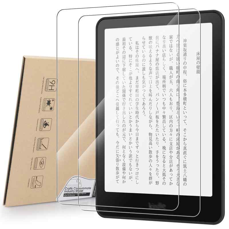 Hianjoo 2枚セット Kindle Colorsoft 第1世代 2025用 対応 フィルム 強化ガラス Kindle Paperwhite 第12世代 2024用 対応 ガラスフィルム 液晶保護フィルム タブレット 7インチ 保護フィルム 高透過