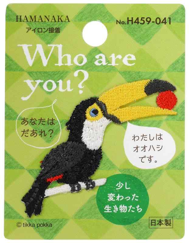 �ϥޥʥ� Who are You? �ա������桼 ��åڥ� �����ϥ� H459-041