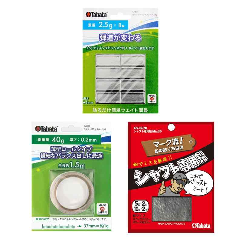 Tabata(���Х�) ����� �� �ơ��� ����ե��ƥʥ����� ����ե����ѱ� Mix30 GV0628 ((2.5g��8+40g��1+10g��2+5g��2...