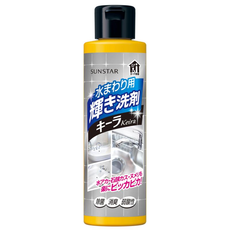 キーラ サンスター 水まわり用輝き洗剤 水垢落とし クエン酸 (お風呂 シンク 洗面 石鹸カス ぬめり) 250ml