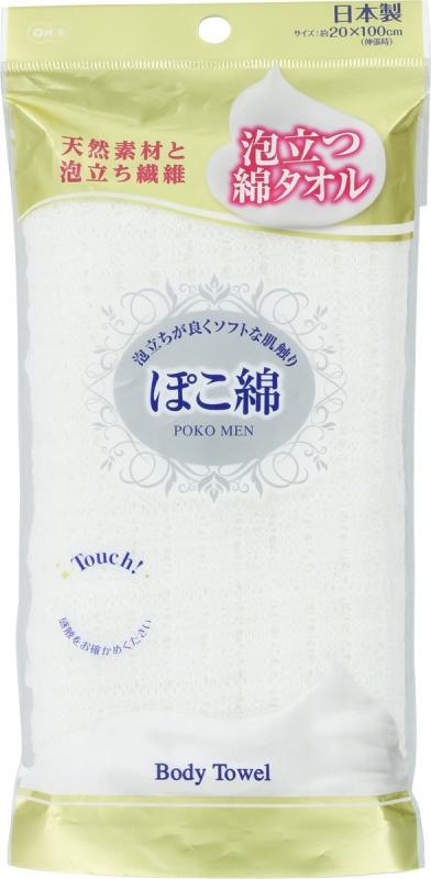 オーエ(Ohe) ぽこ綿 ボディタオル ホワイト