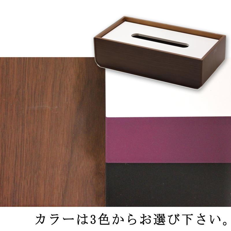 ヤマト工芸(Yamato) Feel U ティッシュケース ブラック YK12-003-Bk サイズ:約W26 D13.5 H7 [3]