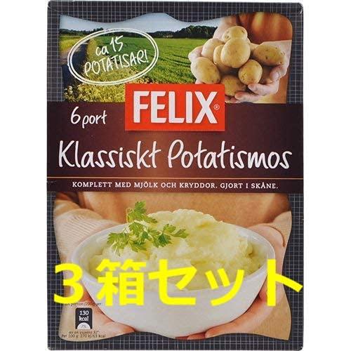 フェリックス インスタント・マッシュポテト 220g【入り数3】