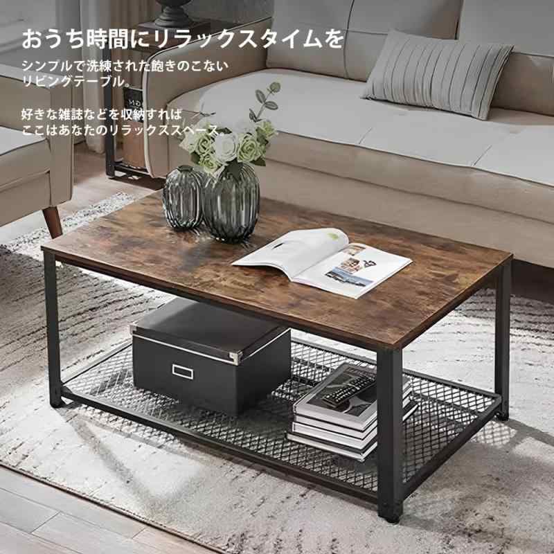 ローテーブル センターテーブル 机 単品 幅80cm ヴィンテージ コンパクト リビングテーブル コーヒーテーブル 復古 高さ調節 [2]