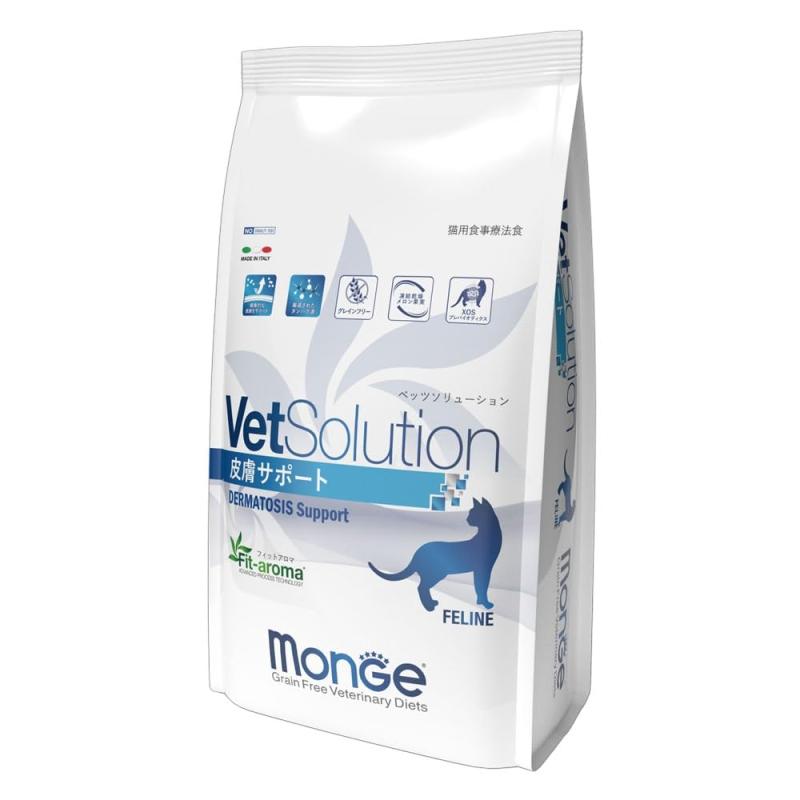 VetSolution 猫用 ⽪膚サポート 2.0kgイタリア発グレインフリー食事療法食