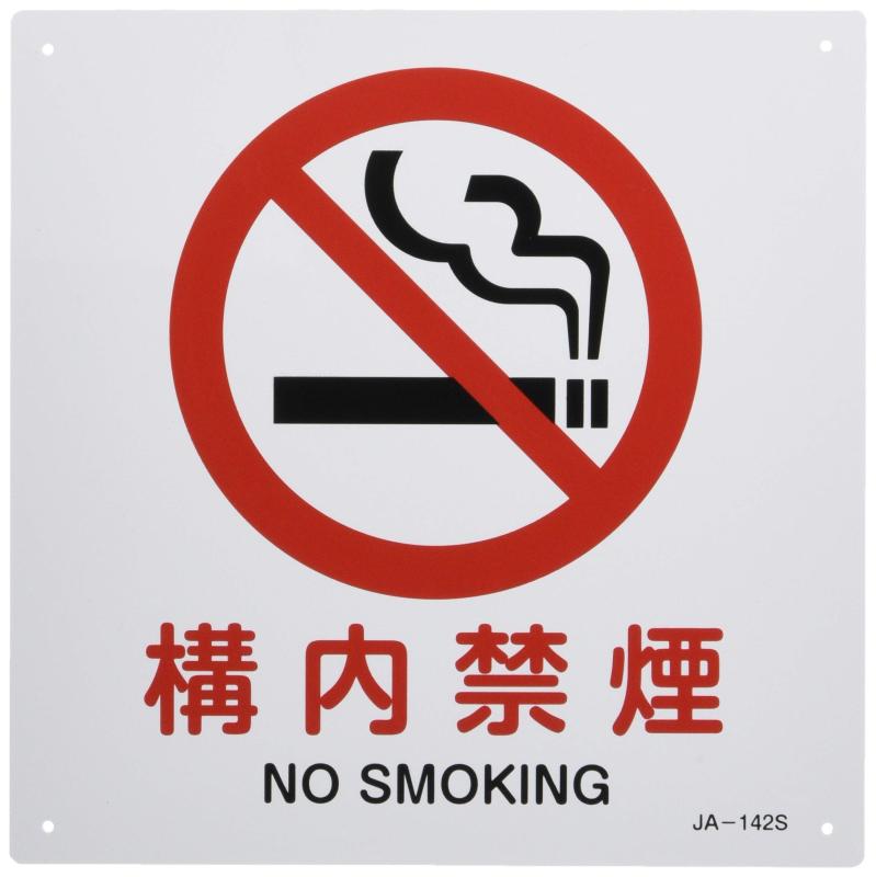 JIS����ɸ�� JA-142S ����ر� 393142