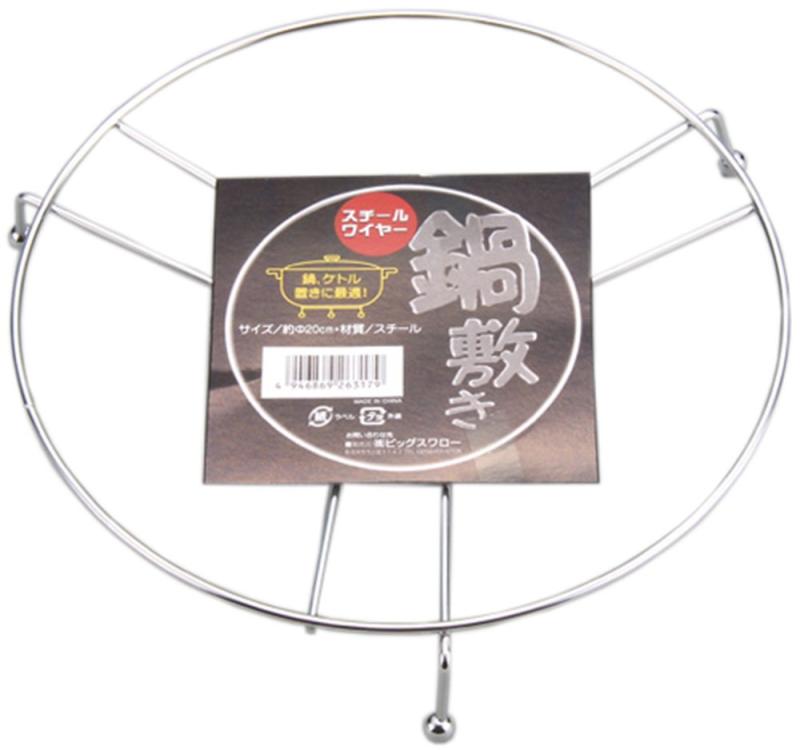 スチールワイヤー鍋敷き 20cm 7382