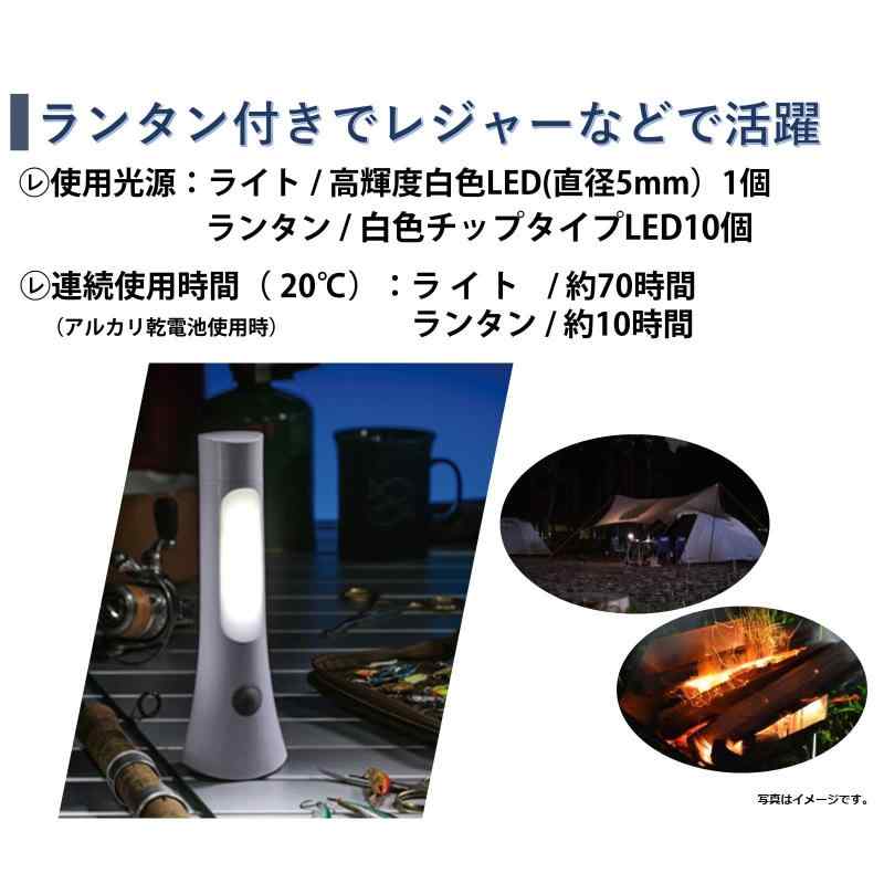 東芝LEDランタン付き懐中電灯 KFL-304...の紹介画像3