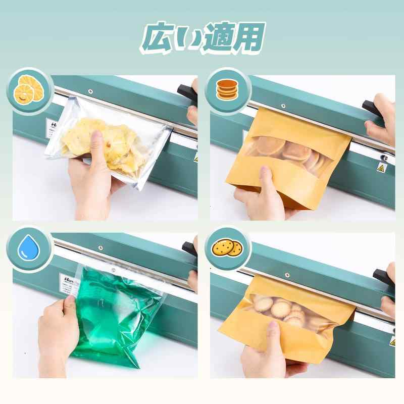 Hanchen ポリシーラー 卓上インパルスシーラー 予熱不要 ポリ袋/クラフト紙袋/アルミ袋 シーリングサイズ500mm シール時間8ランク調整可能 簡単操作 小型軽量 フードシーラー 食品保存シーラ