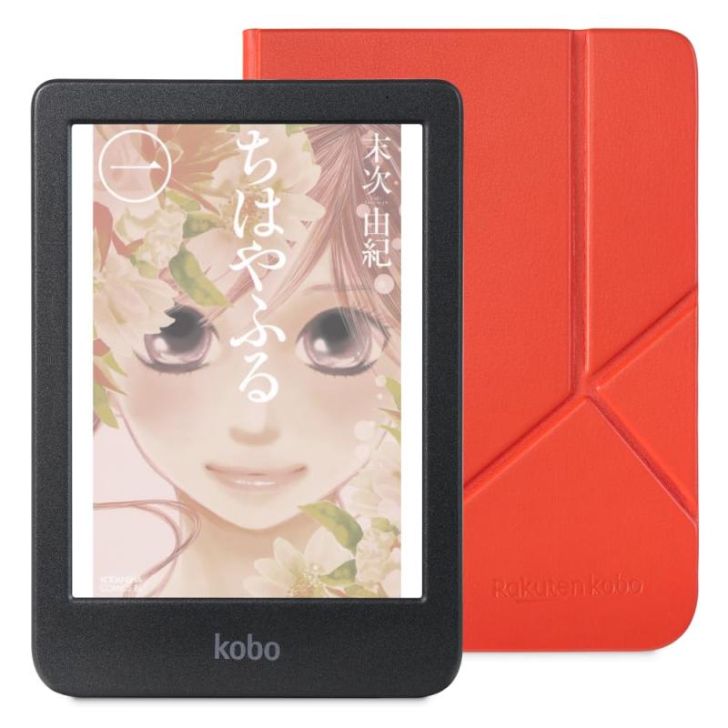 Kobo Clara Colour カバーセット