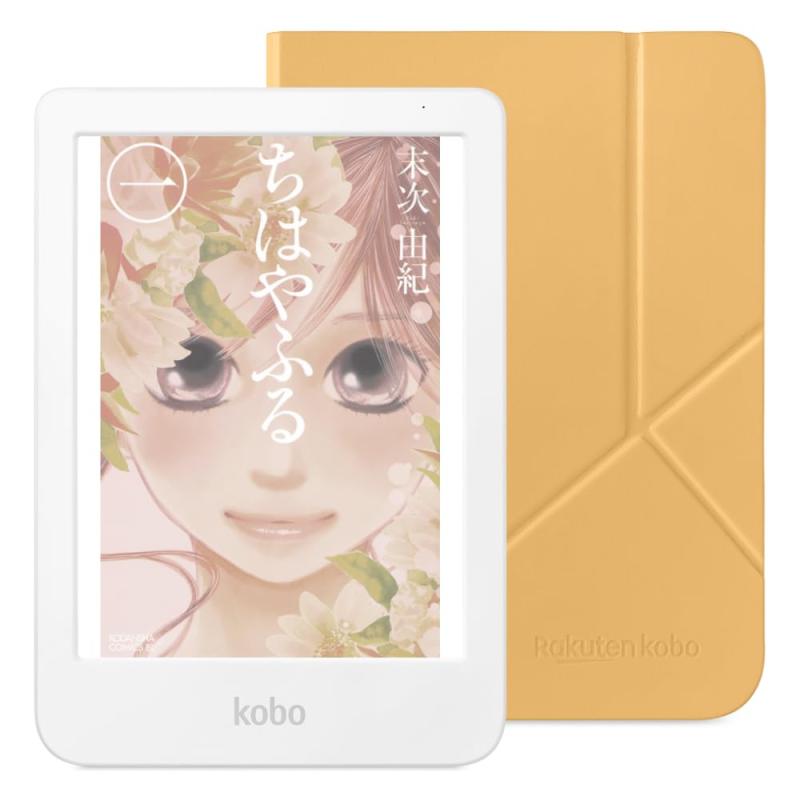 Cases - Kobo Clara Colour（ホワイト）カバーセット