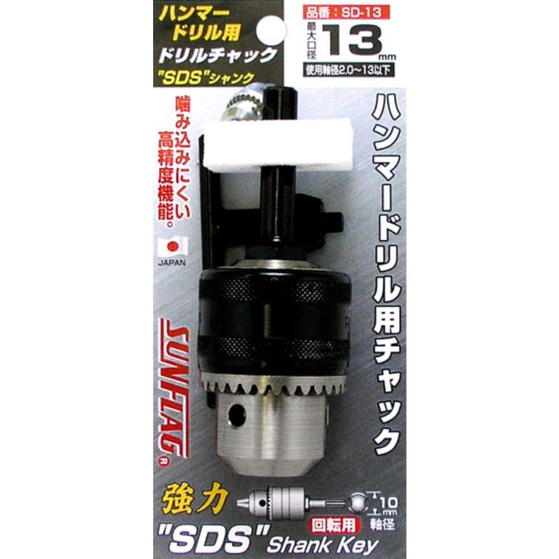 ����ե�å� �ϥ�ޡ��ɥ���ѥɥ�����å� 1.5mm13mm No.SDmm13 (��°���⹩)