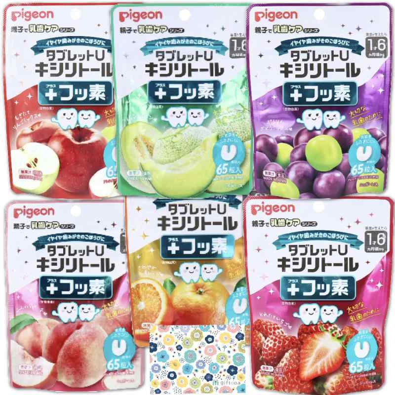 親子で乳歯ケア タブレットU キシリトール+フッ素 65粒入 Pigeon ピジョン
