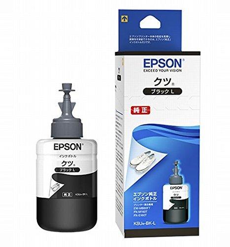 （まとめ買い） エプソン 純正 インクボトル ブラック L クツ KSU-BK-L 【×3】