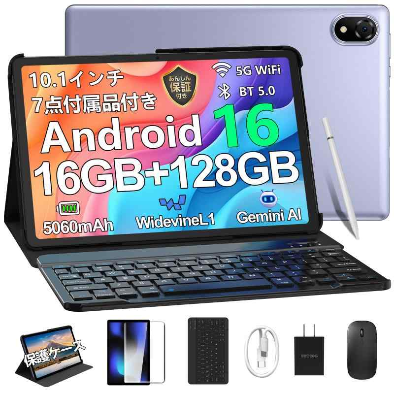 DOOGEE U10 セット版 Android 15 タブレット 10インチ