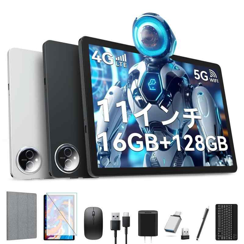 Android14タブレット2025新登場タブレット