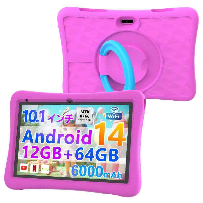 【Android 14 Google キッズス ペース & YouTube Kids 対応】CUPEISI Kids Tablet キッズ タブレット 8コアCPU 10.1インチ Wi-Fiモデル、数千点のコンテンツが使い放題、6000mAh、