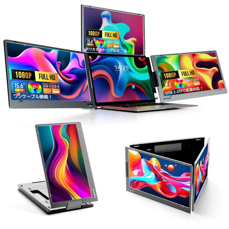 KOGODA モバイルモニター 15.6インチ 自立型 モバイルティスプレイ ポータブルモニター IPSパネル キックスタンド付き 1920x1080FHD ゲームモニター 持ち運び モニター 超軽量 薄型 Type-C/miniHDMI付