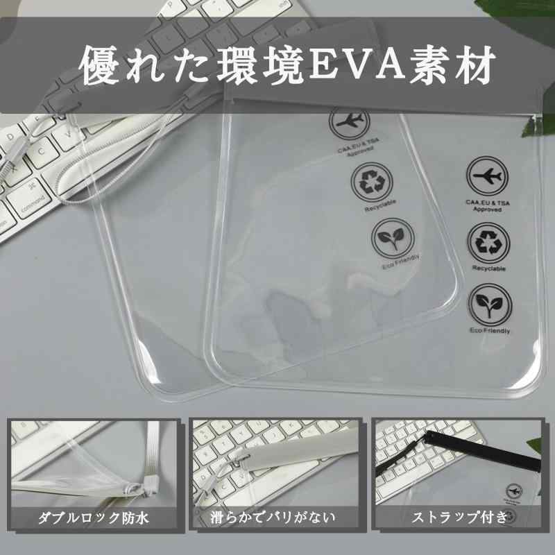 DEVENTORZ 旅行ポーチ 透明ポーチ 4枚セット 防水洗浄 液体 袋 化粧品収納ポーチ旅行ポーチ 多機能 携帯用 女性 男性 洗面用具 旅行の必需品（ブラック＋グレー） putera-10222783 GRATIQUE MIEI サンプル画像3