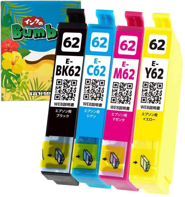 IC62-4セットバリ
