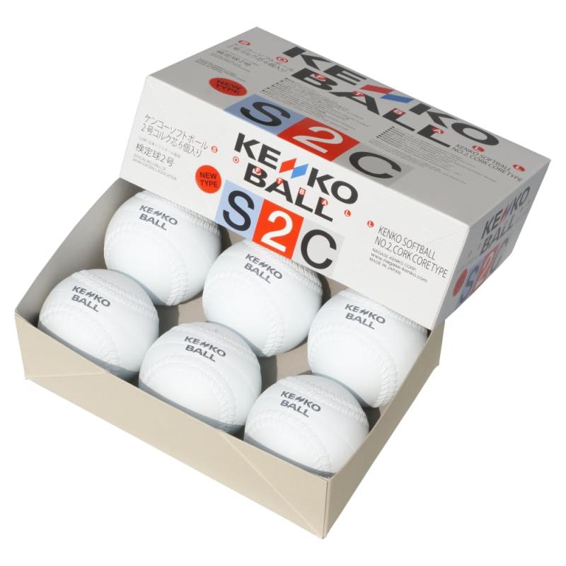 ナガセケンコー(KENKO) 新ケンコーソフトボール2号 コルク芯 1箱(6個) S2C-NEW