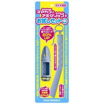 第一精工 スマカゴとアミグリップのお試しセット 中 ブルー