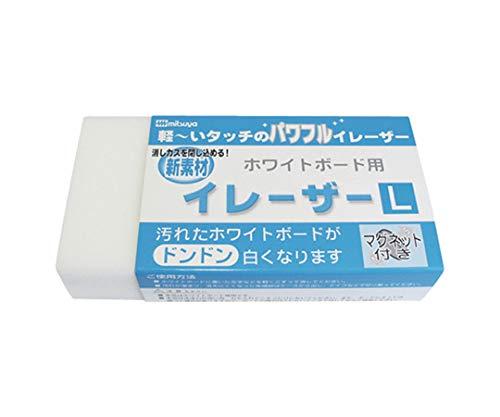 ミツヤ ホワイトボード用イレーザー大 M27430 WE01 白