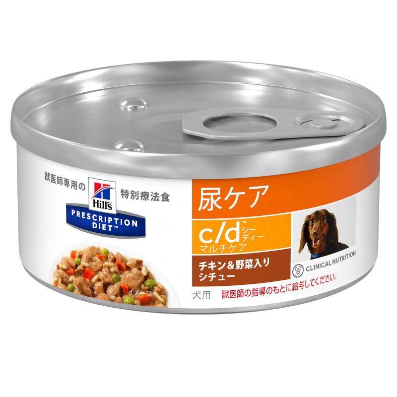 Rakuten - プリスクリプション・ダイエット c/d シーディー マルチケア ドッグフード チキン&野菜入り -