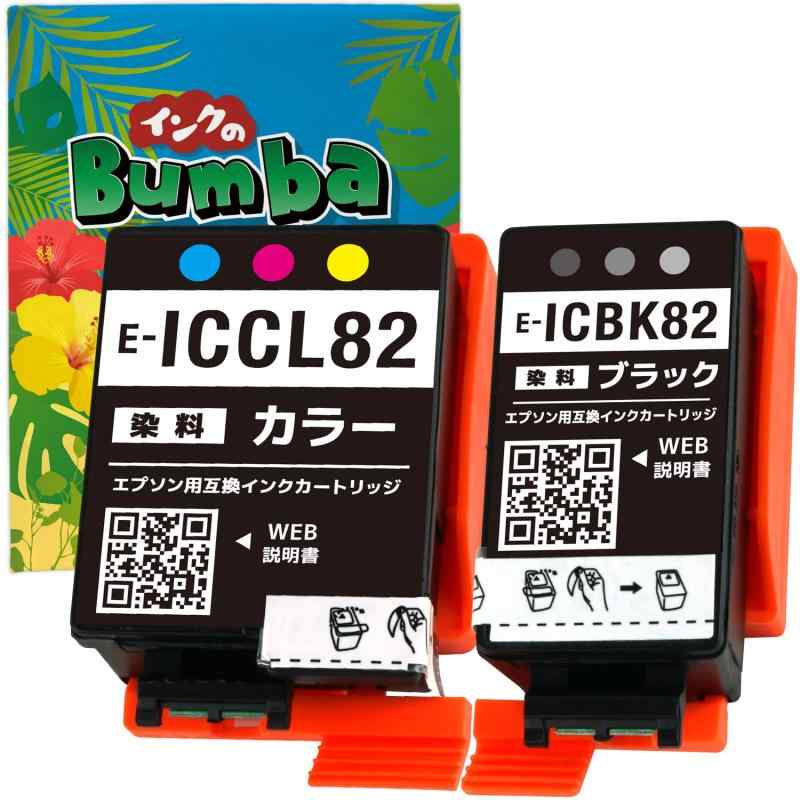 IC4CL82 アッタシュケース 4色 PXMB5