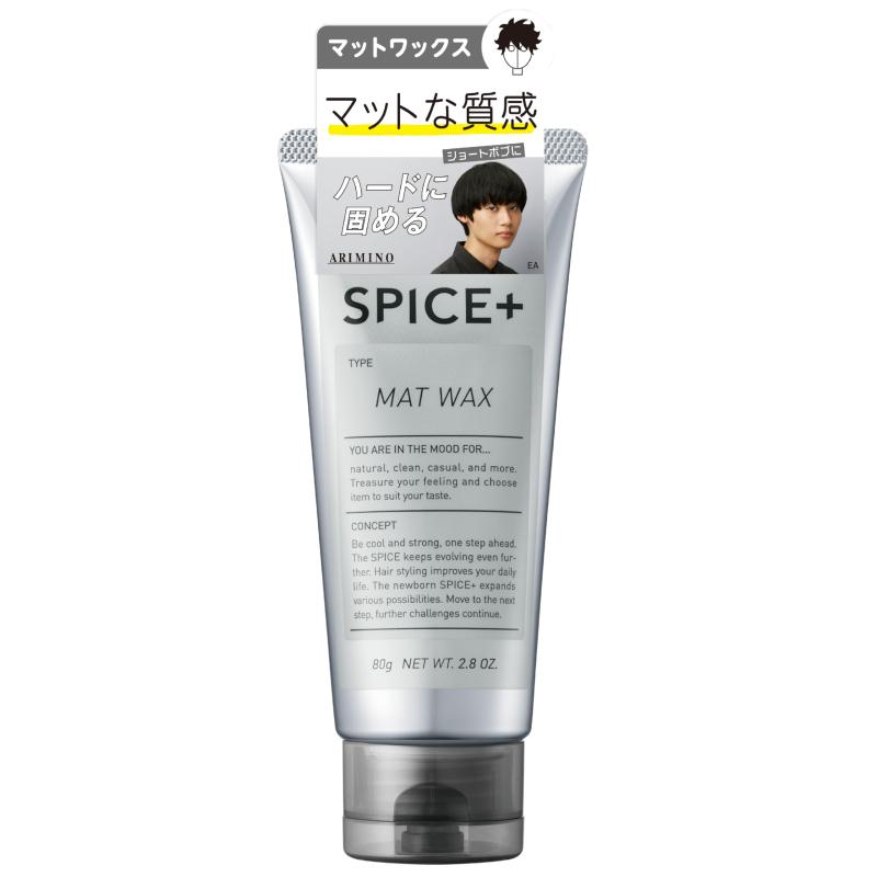 アリミノ SPICE+(スパイスプラス) マットワックス ヘアワックス メンズ ワックス 整髪料 マッシュ スタイリング剤 ヘアケア 青りんごの香り 80g
