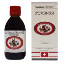 アニマストラス 250ml