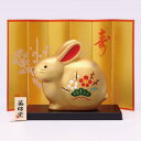 薬師窯 2023年 干支 うさぎ 彩耀 招福 卯(金福・松竹梅) ホワイト 小