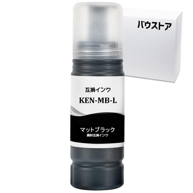 バウストア KEN-MB-L KEN-MB （ケンダマ） マットブラック 用 互換インクボトル 1個 EW-M752T EW-M752T..