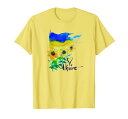 ウクライナ国旗 ひまわりの愛 - ウクライナの強い服 Tシャツ