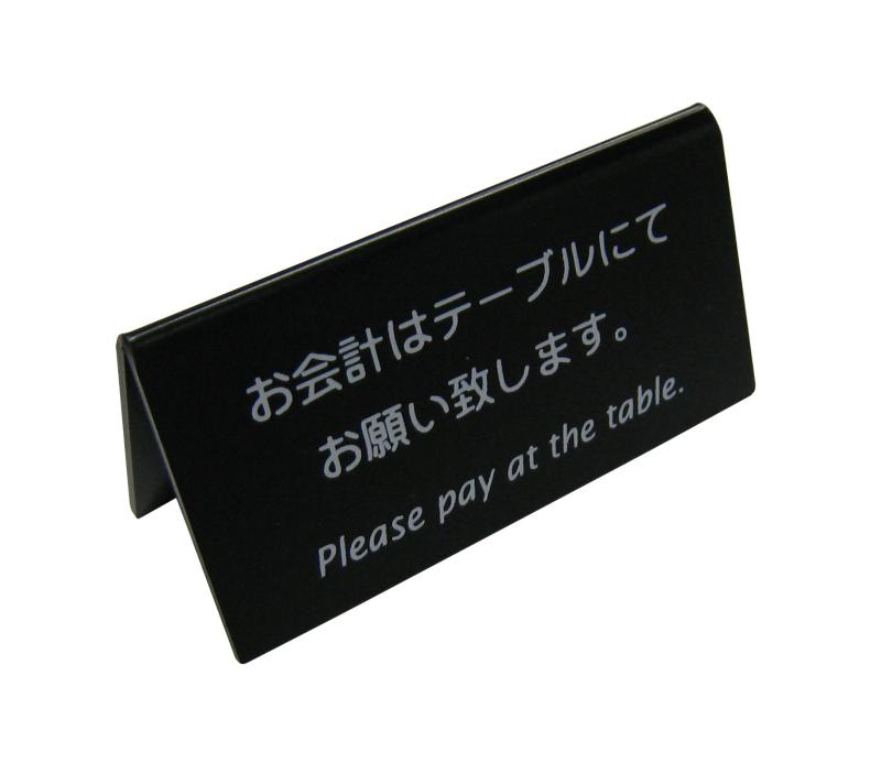 ������(AIM) ��������ץơ��֥륹�����(ξ��)�� LI-9J