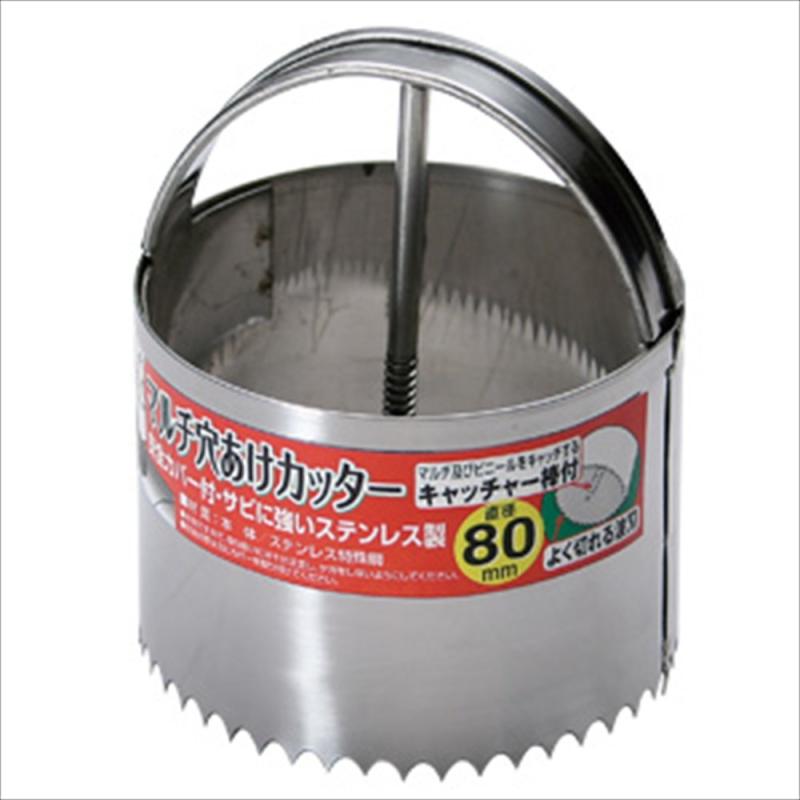 石黒金属 ガーデンヘルパー(GardenHelper) ステンレス マルチ穴あけカッター80 HC-80