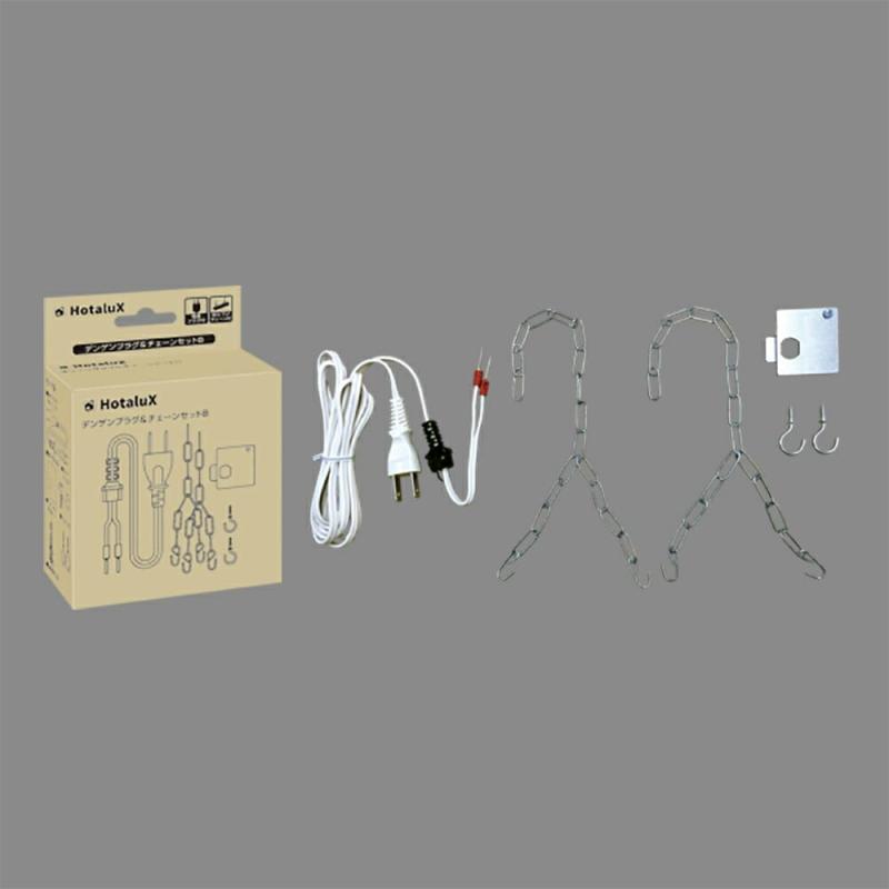 �ۥ��륯�� MMDB��MADB�����ߤ겼�����Ÿ��ץ饰���������󥻥å�B DENGEN&CHAINSETB06998493