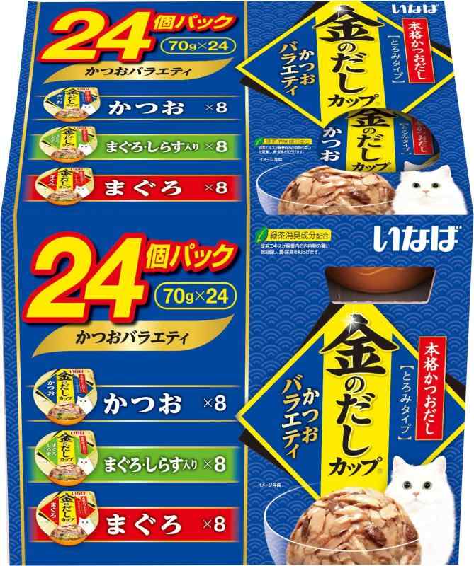 いなば 金のだしカップ かつおバラエティパック 70g×24個 猫用 ウェットフード