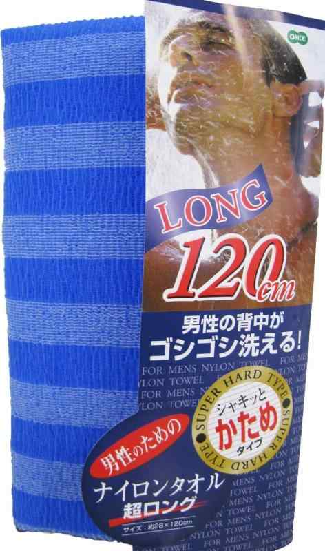 オーエ ボディタオル かため 超ロング ブルー 約幅28×長さ120cm ナイロンタオル 男性の背中 ゴシゴシ洗..