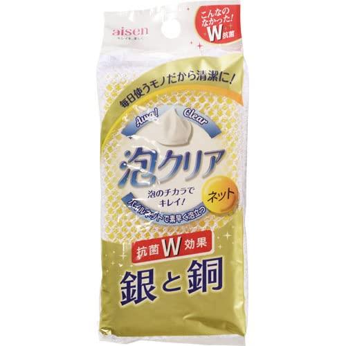 アイセン 銀と銅の抗菌W効果 キッチンスポンジ 泡のチカラでキレイに 泡クリア ネットスポンジ 黄色・緑 70mm×30mm×160mm