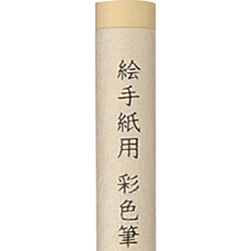 呉竹(Kuretake) 絵手紙 筆 絵手紙用...の紹介画像3