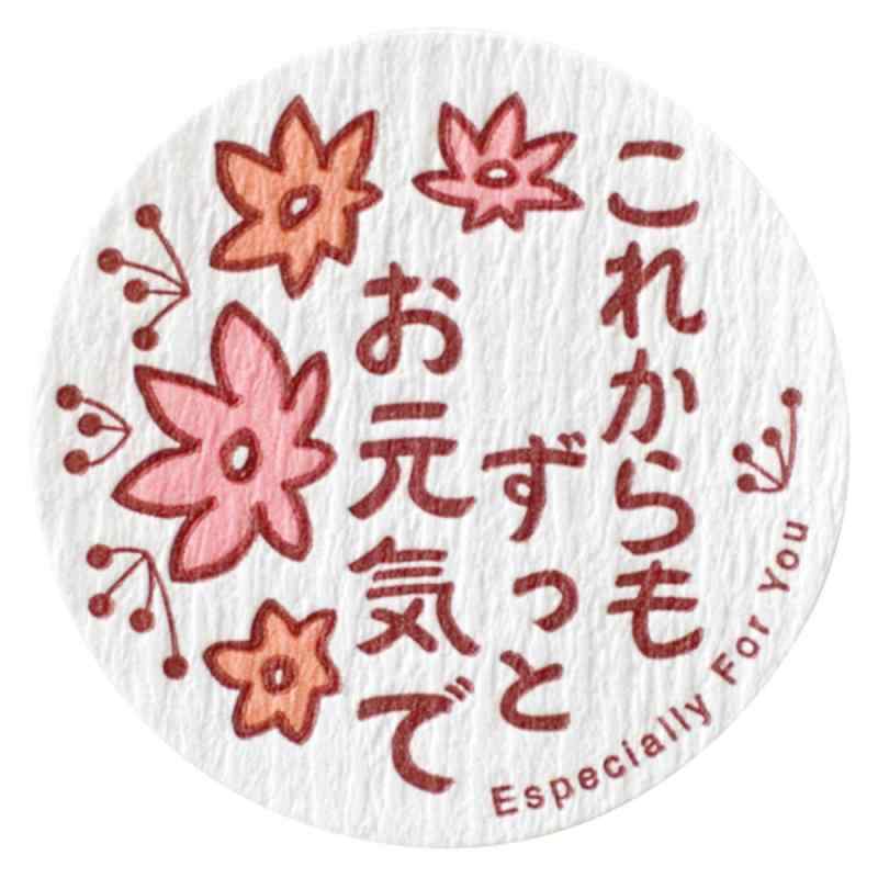 ヘッズ 敬老の日 シール いつまでもお元気で シート ギフト 和紙 HEADS